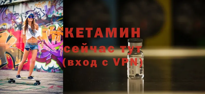 OMG ссылка  Апшеронск  КЕТАМИН ketamine 